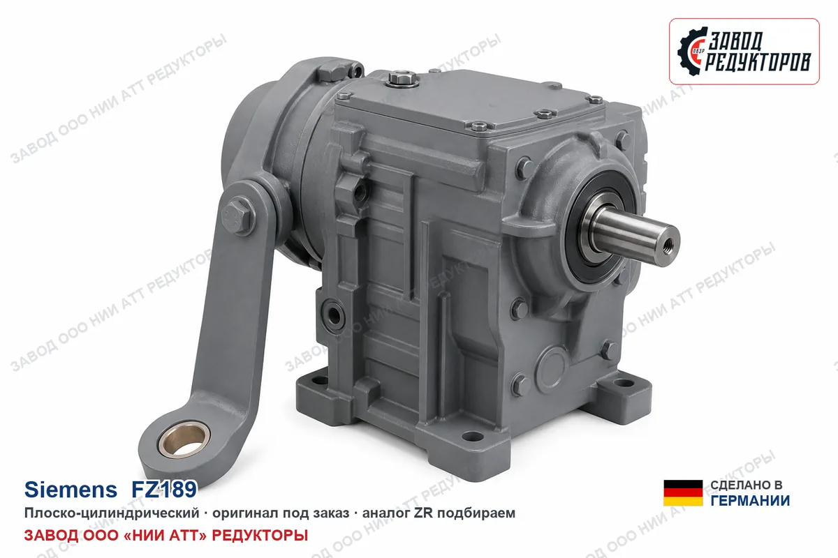 Siemens FZ189 — плоский цилиндрический