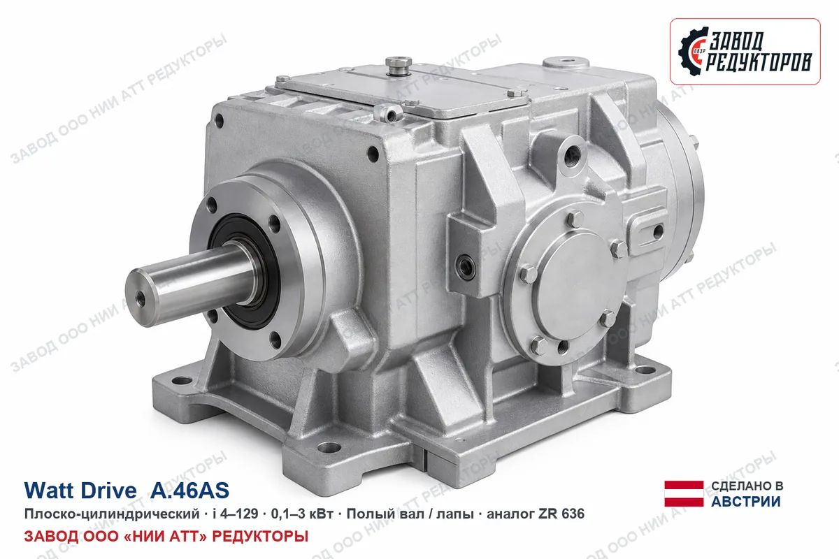 Watt Drive K 80 C — коническо-цилиндрический мотор-редуктор, аналог ZR 888