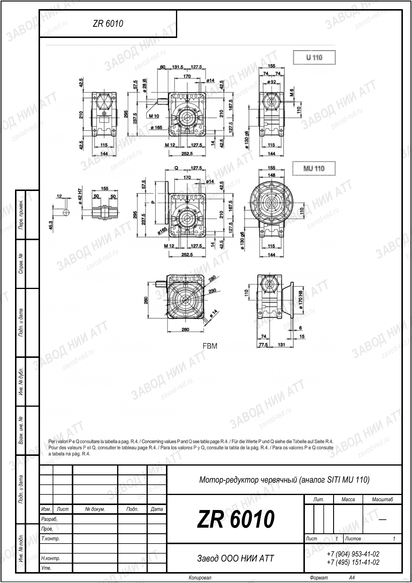 ZR 6010 siti mu 110