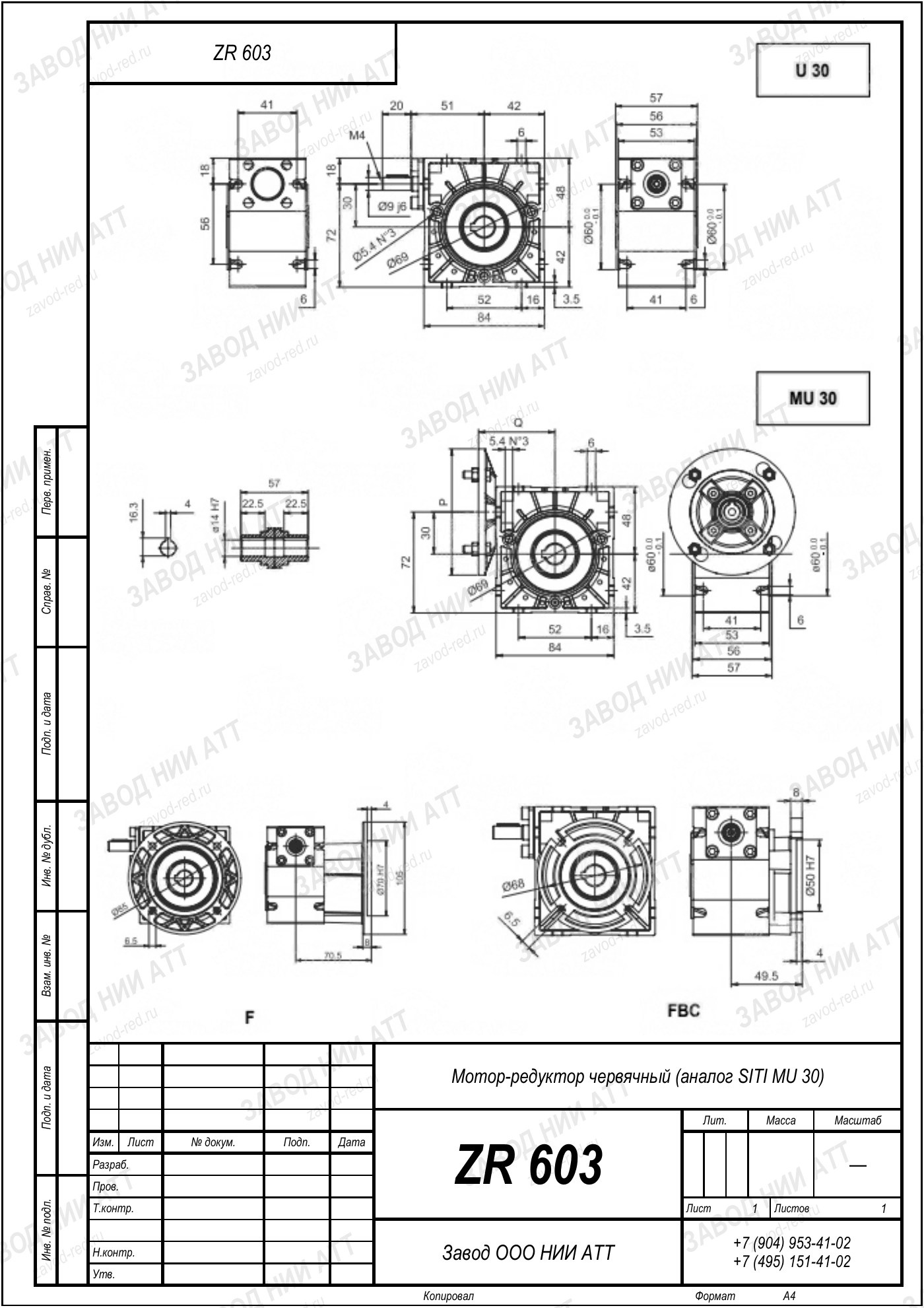 Габаритный чертёж SITI MU 30