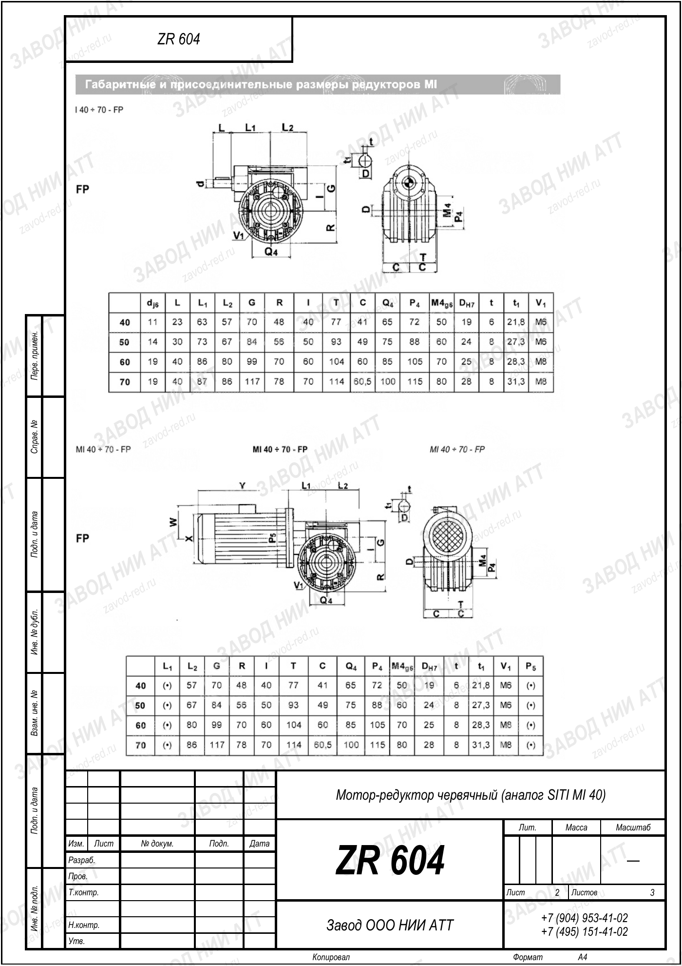 ZR 604 siti mi 40 l2