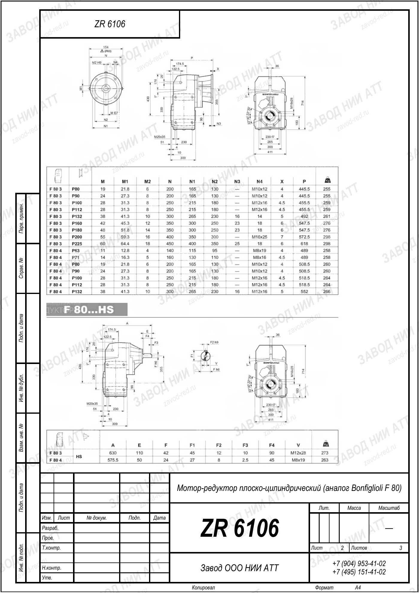 ZR 6106 bonfiglioli f 80 l2