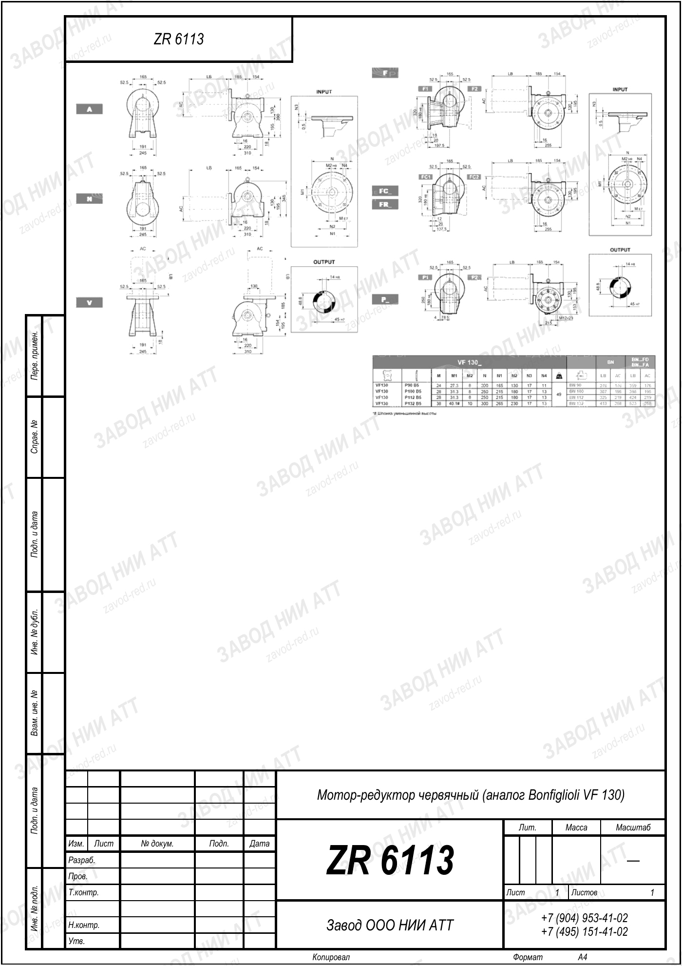ZR 6113 bonfiglioli vf 130