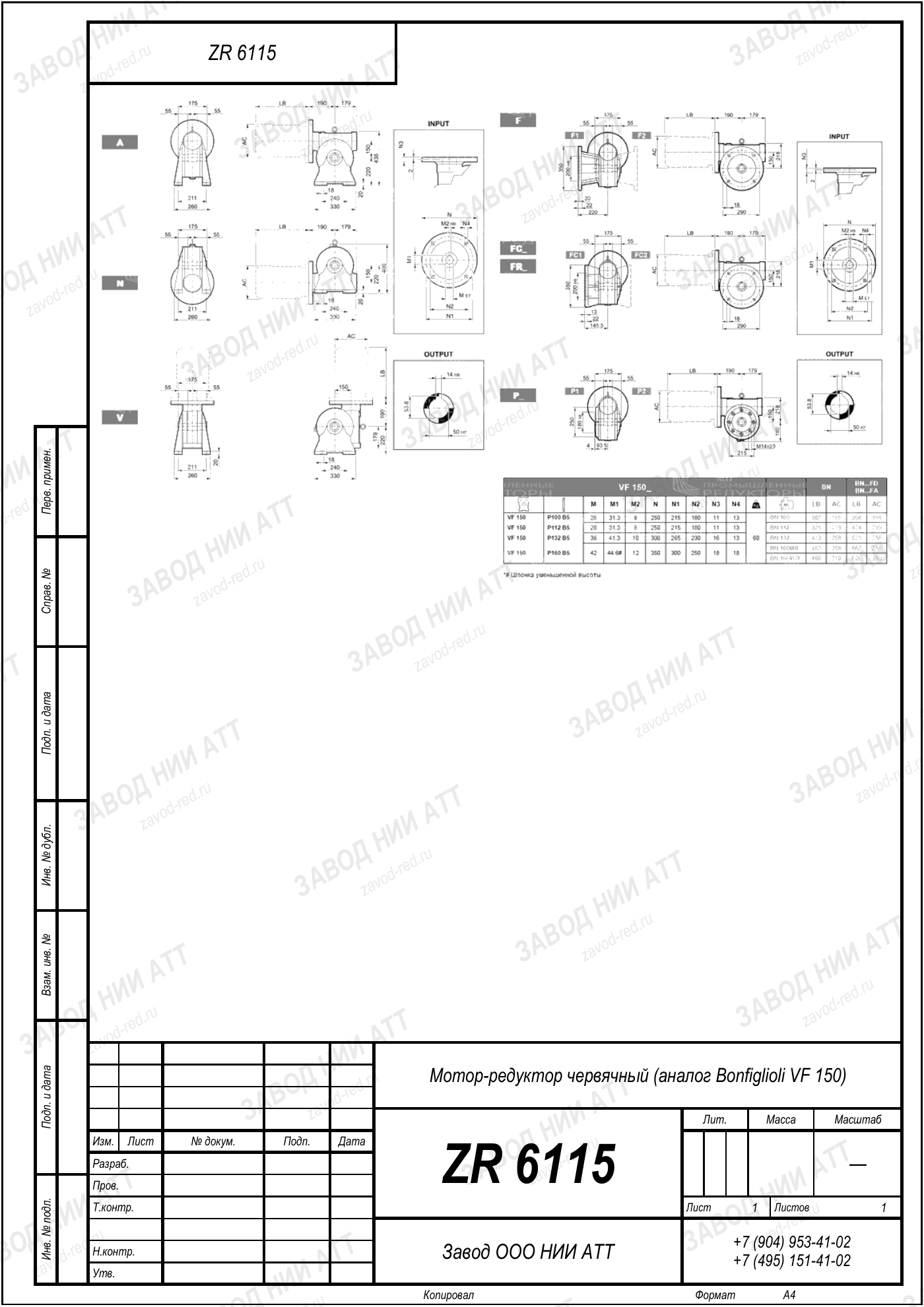 ZR 6115 bonfiglioli vf 150