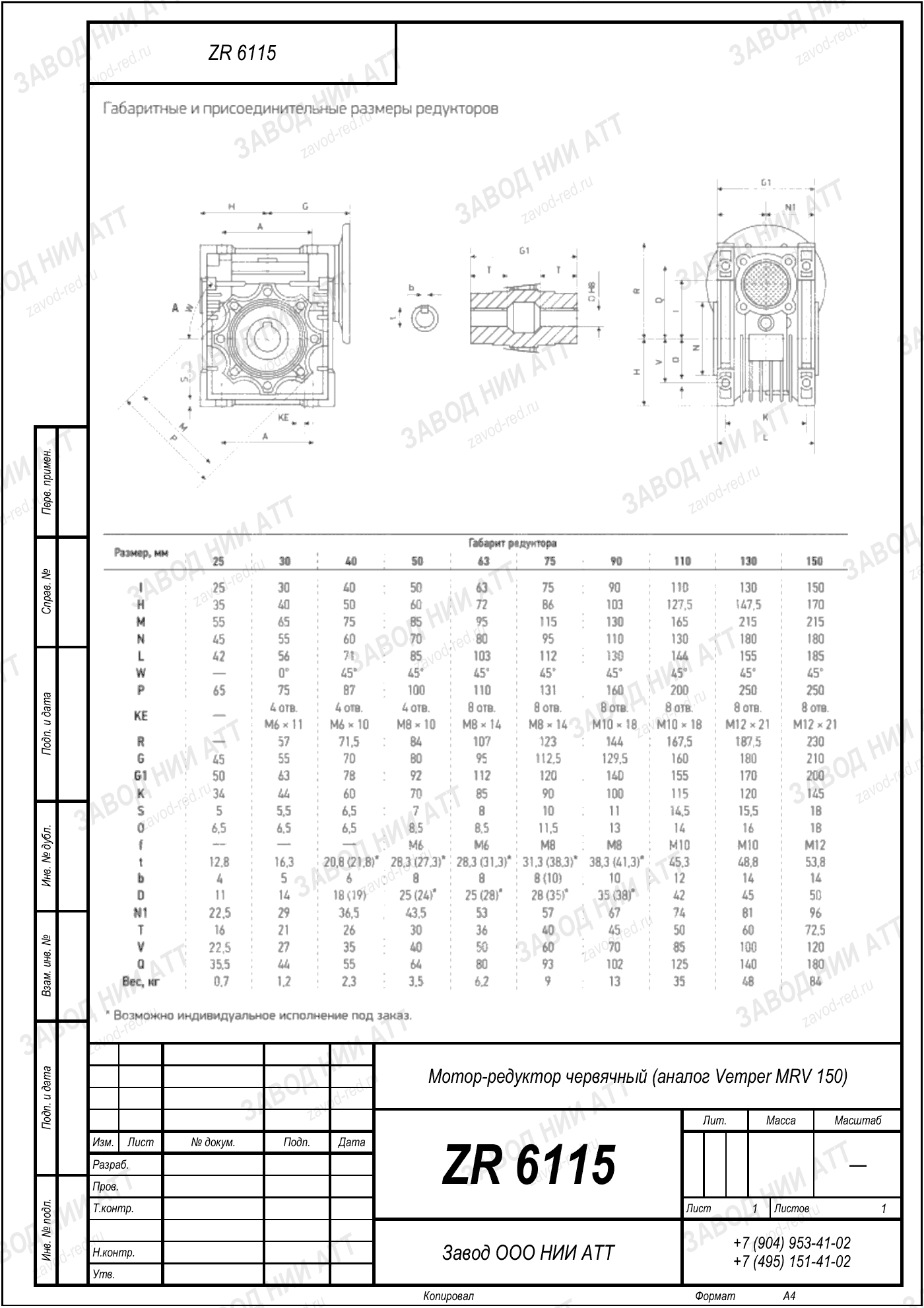 ZR 6115 vemper mrv 150