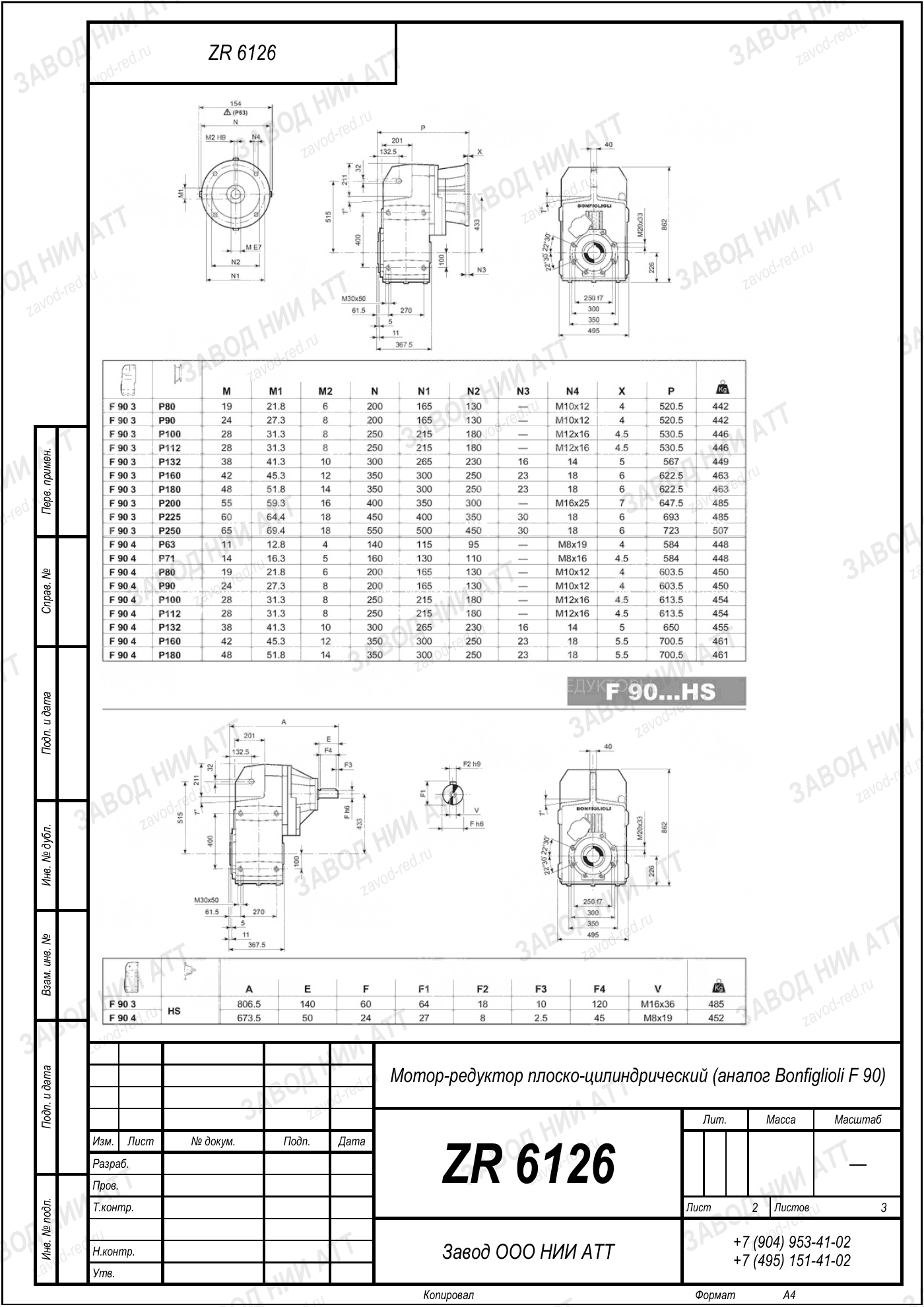 ZR 6126 bonfiglioli f 90 l2