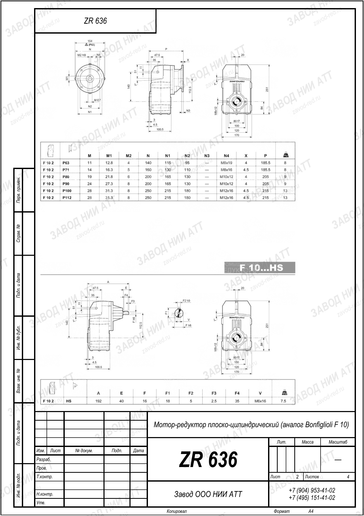 ZR 636 bonfiglioli f 10 l2