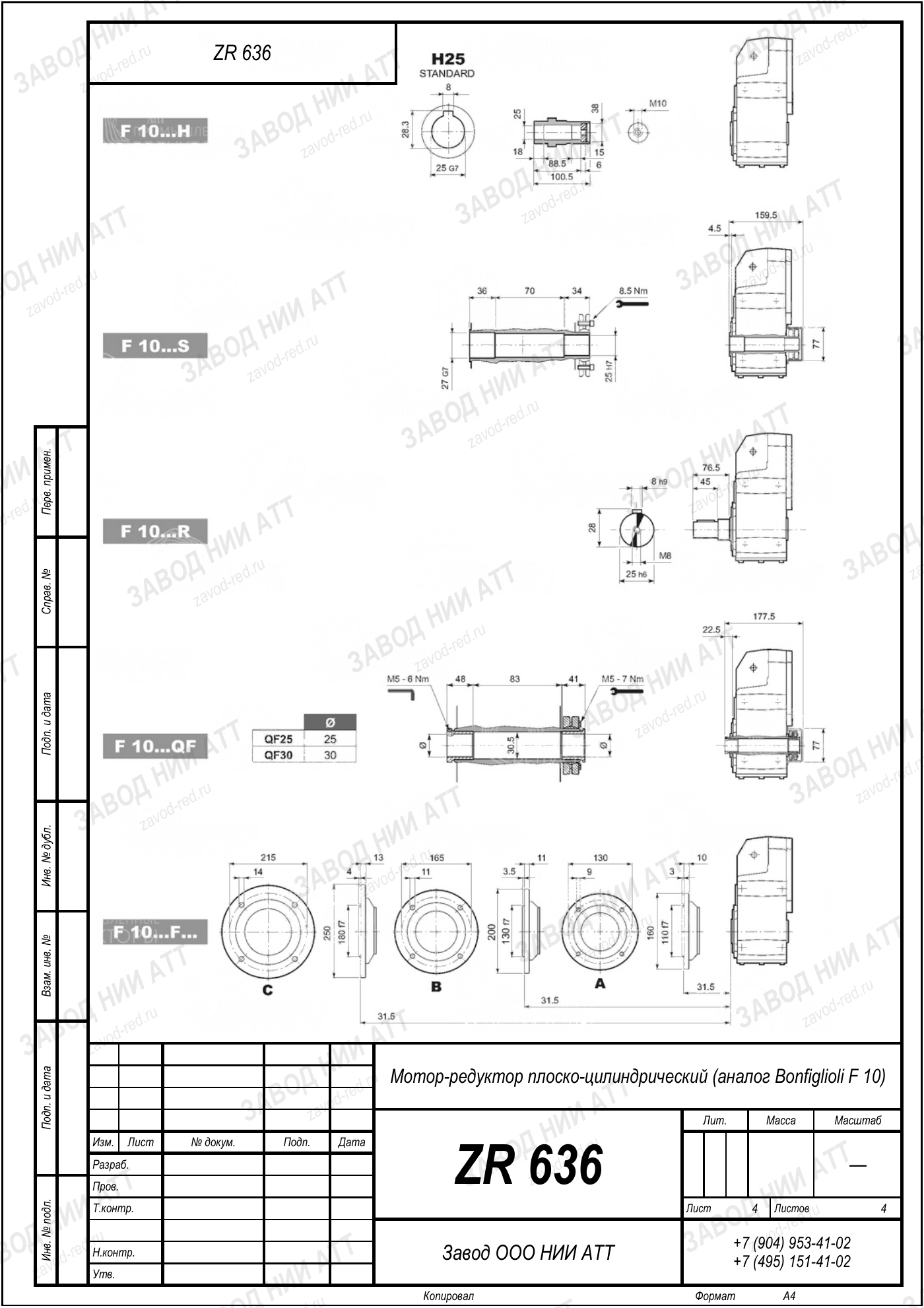 ZR 636 bonfiglioli f 10 l4