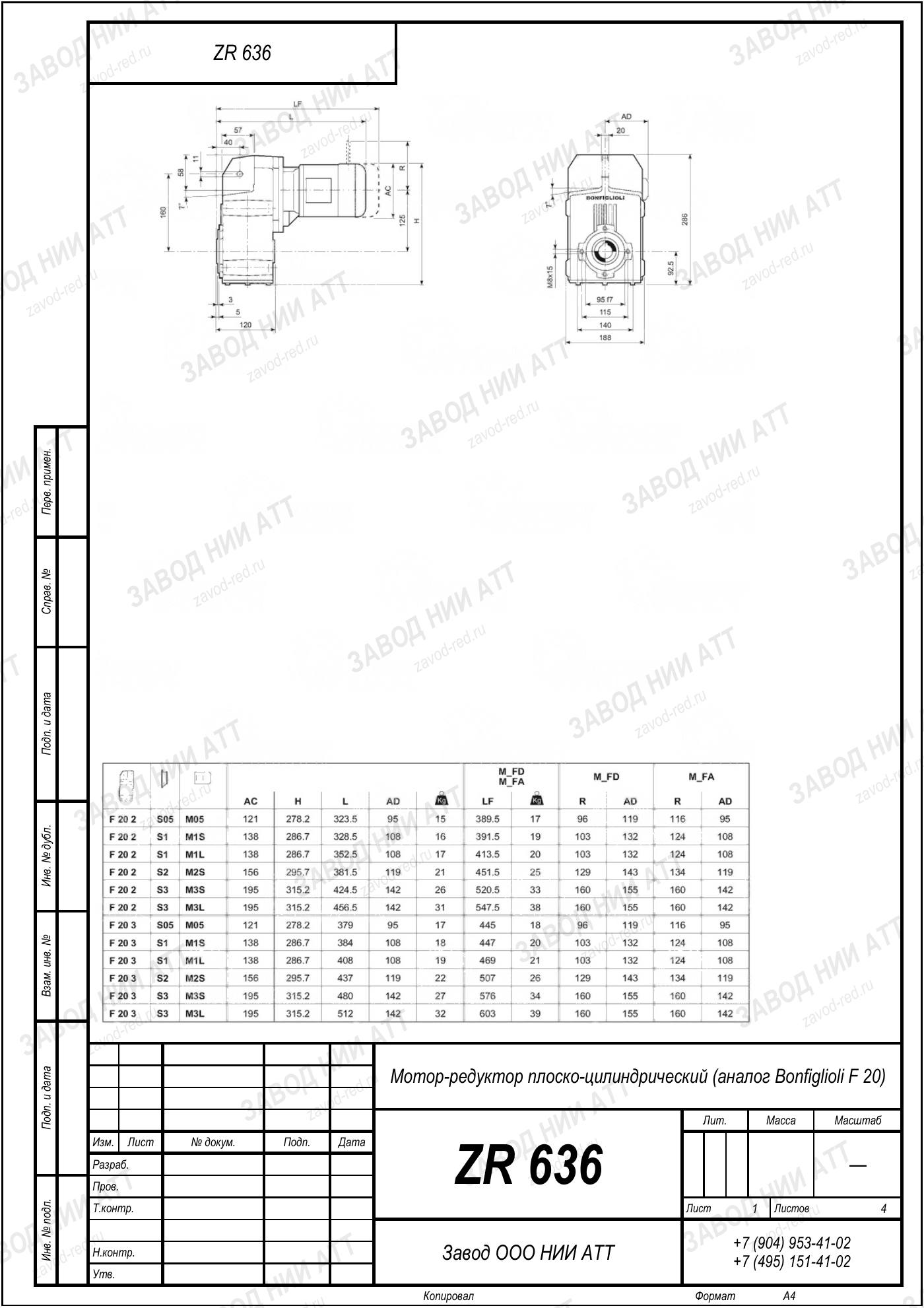 ZR 636 bonfiglioli f 20 l1