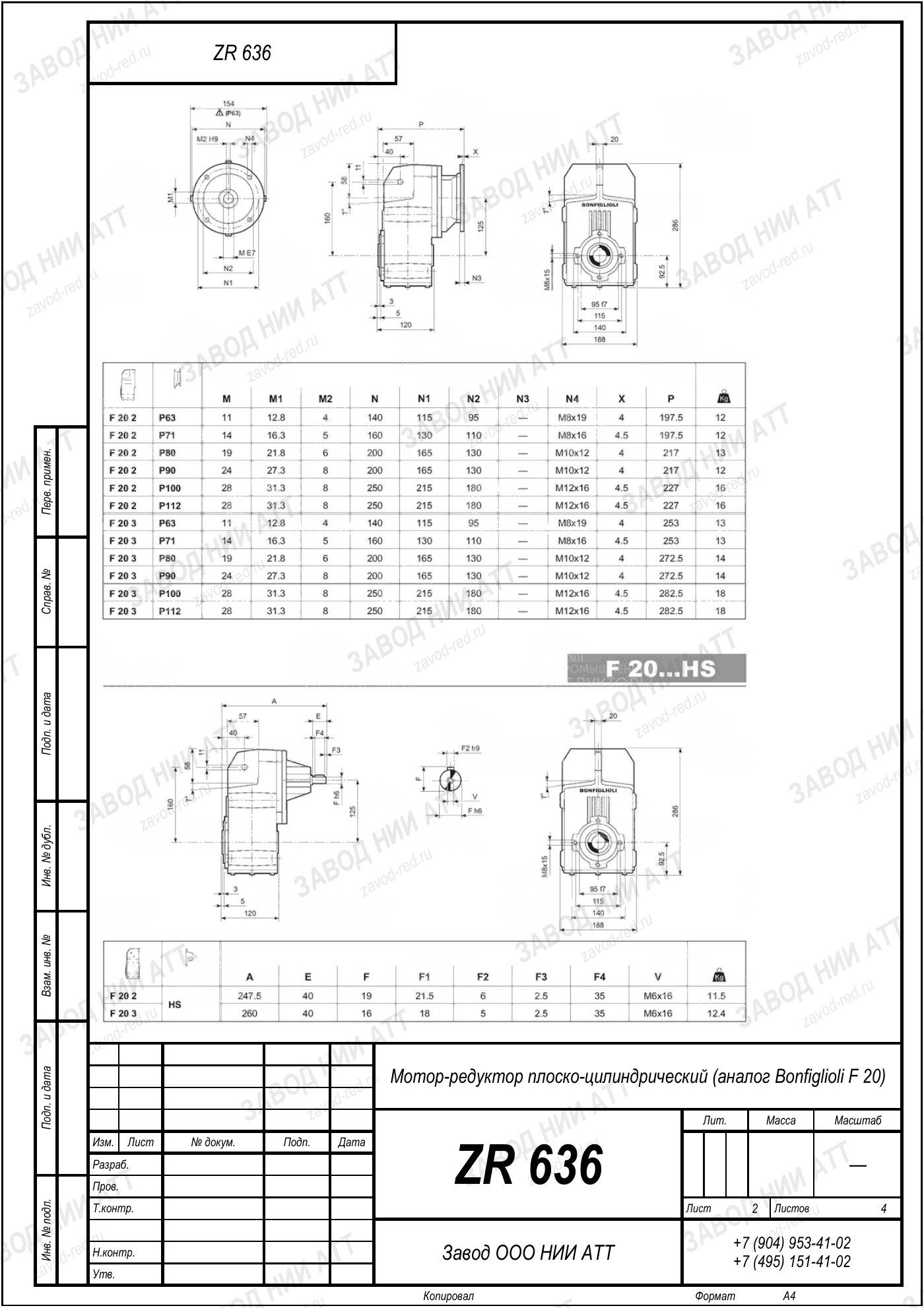 ZR 636 bonfiglioli f 20 l2