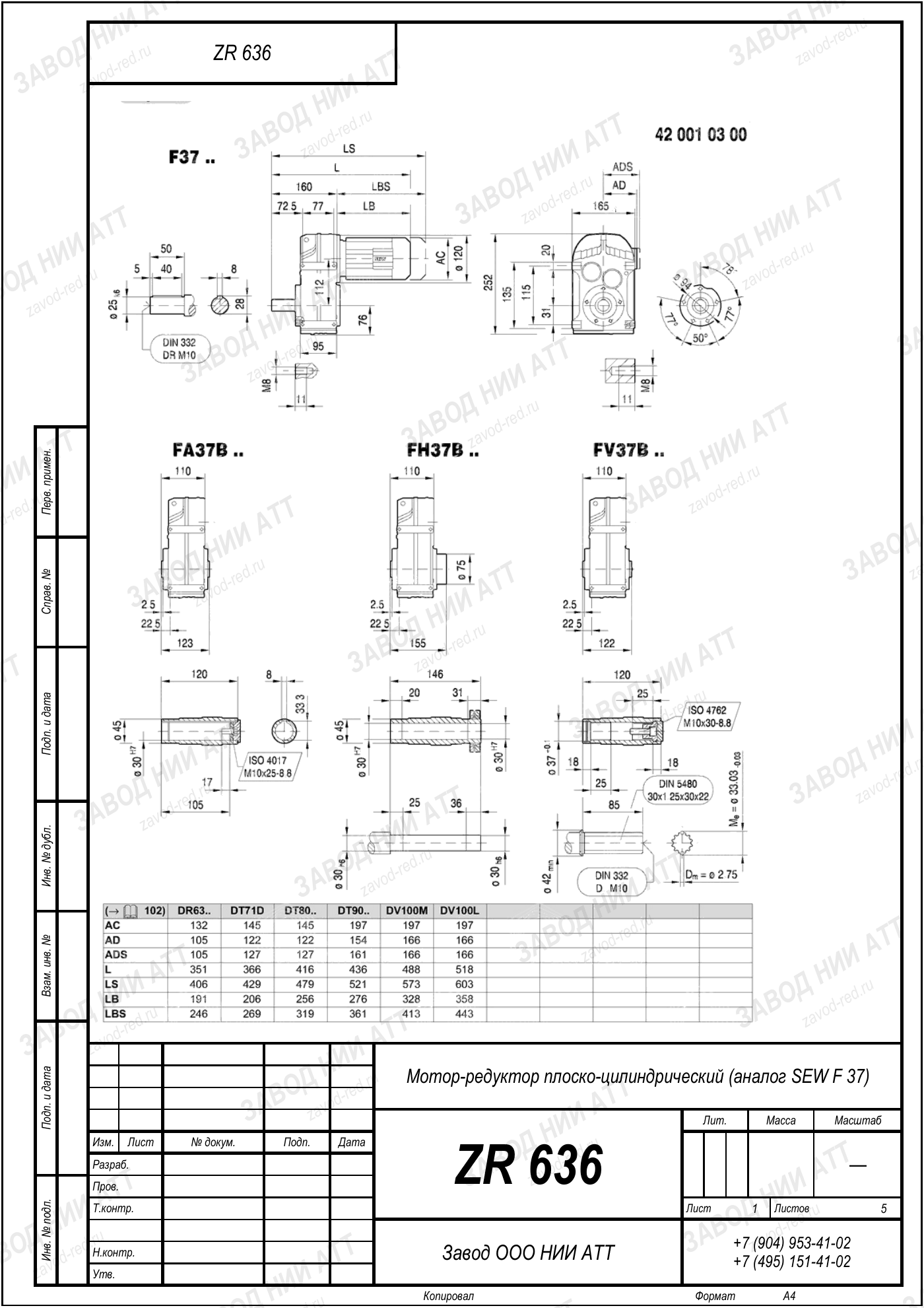 ZR 636 sew f37 l1