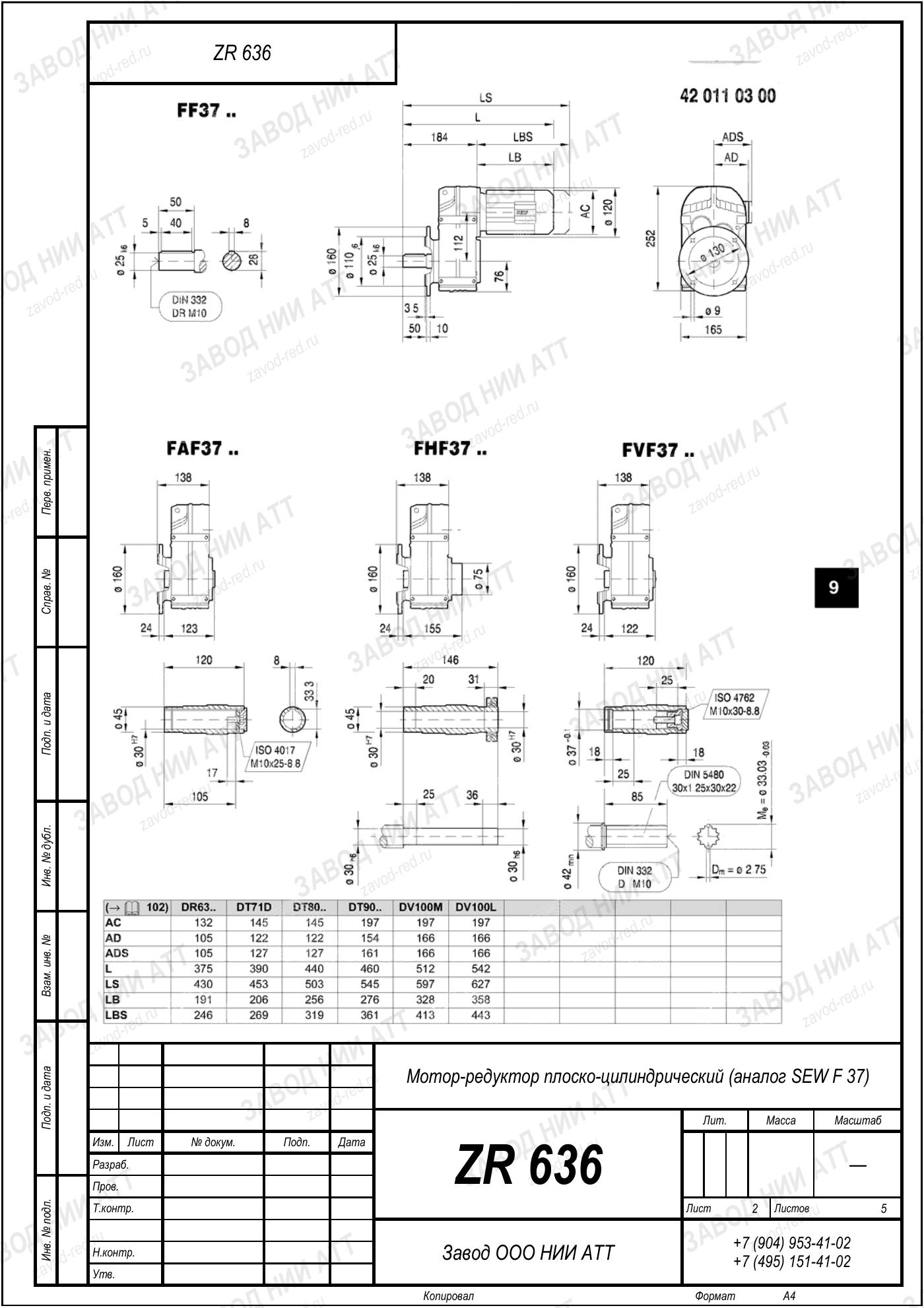 ZR 636 sew f37 l2