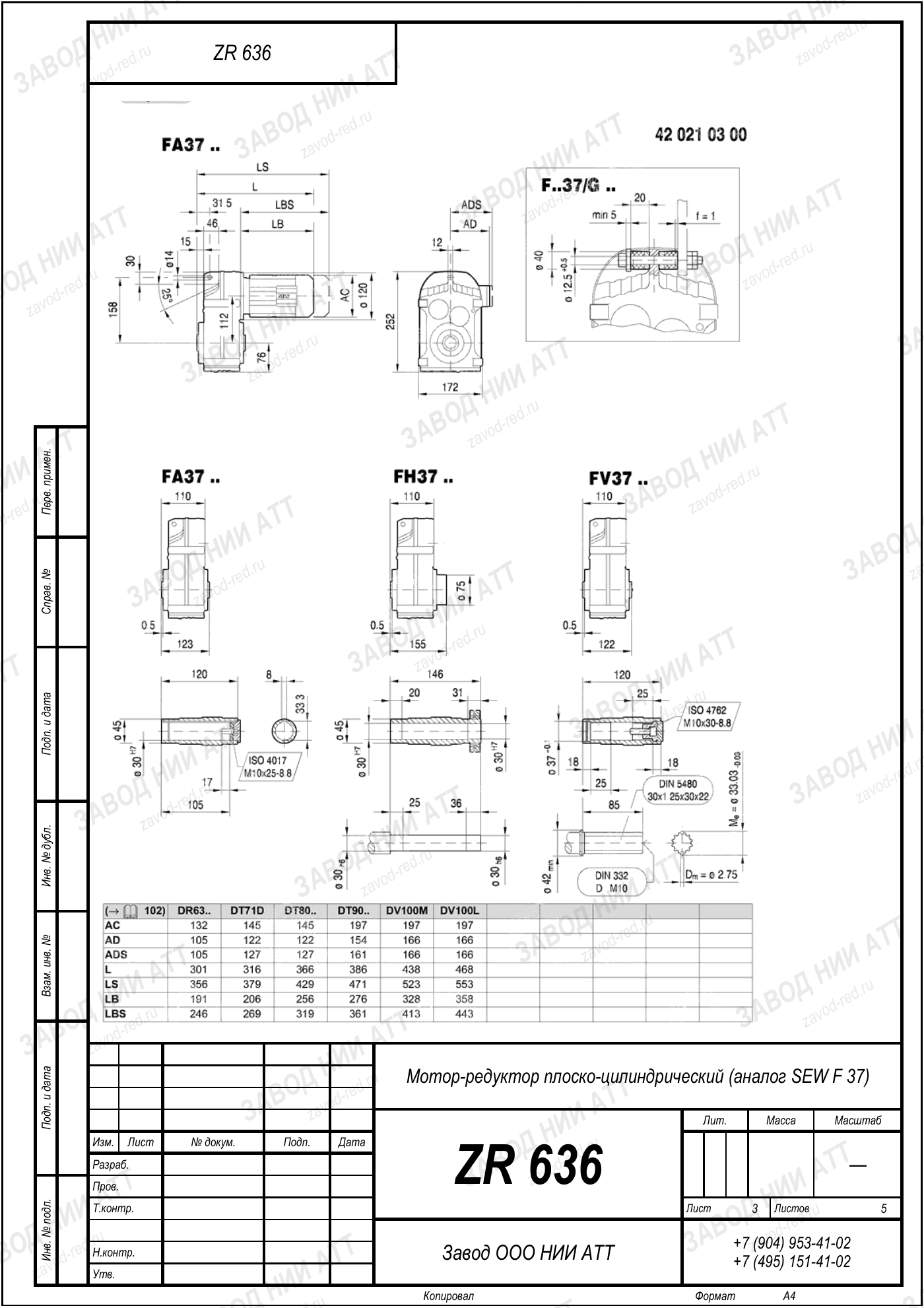ZR 636 sew f37 l3