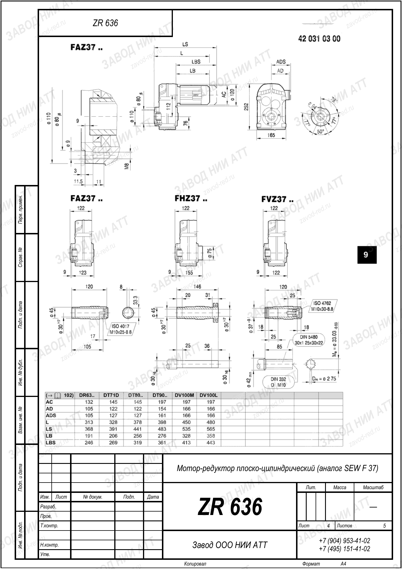 ZR 636 sew f37 l4