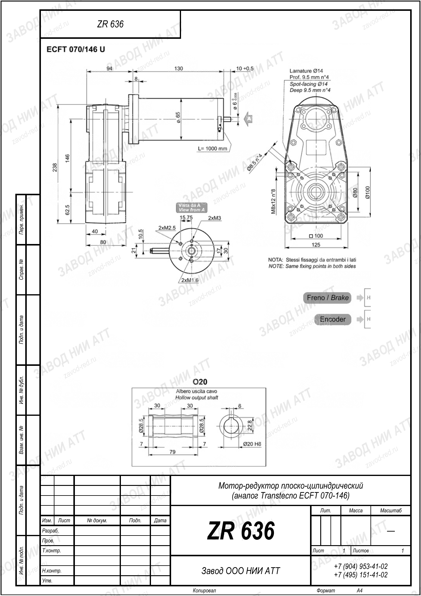 ZR 636 transtecno ecft 070 146