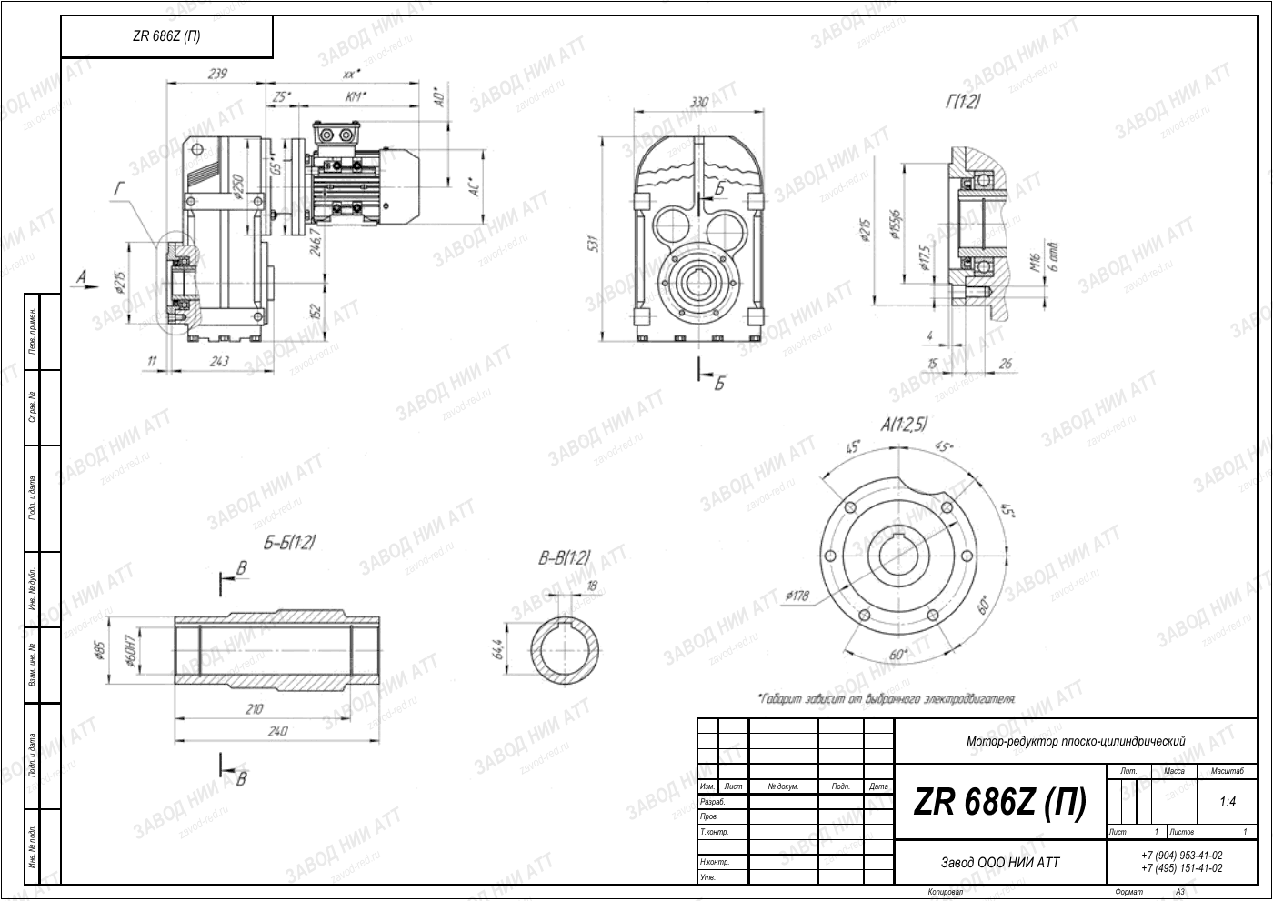 Габаритный чертёж ZR 686, лист 6