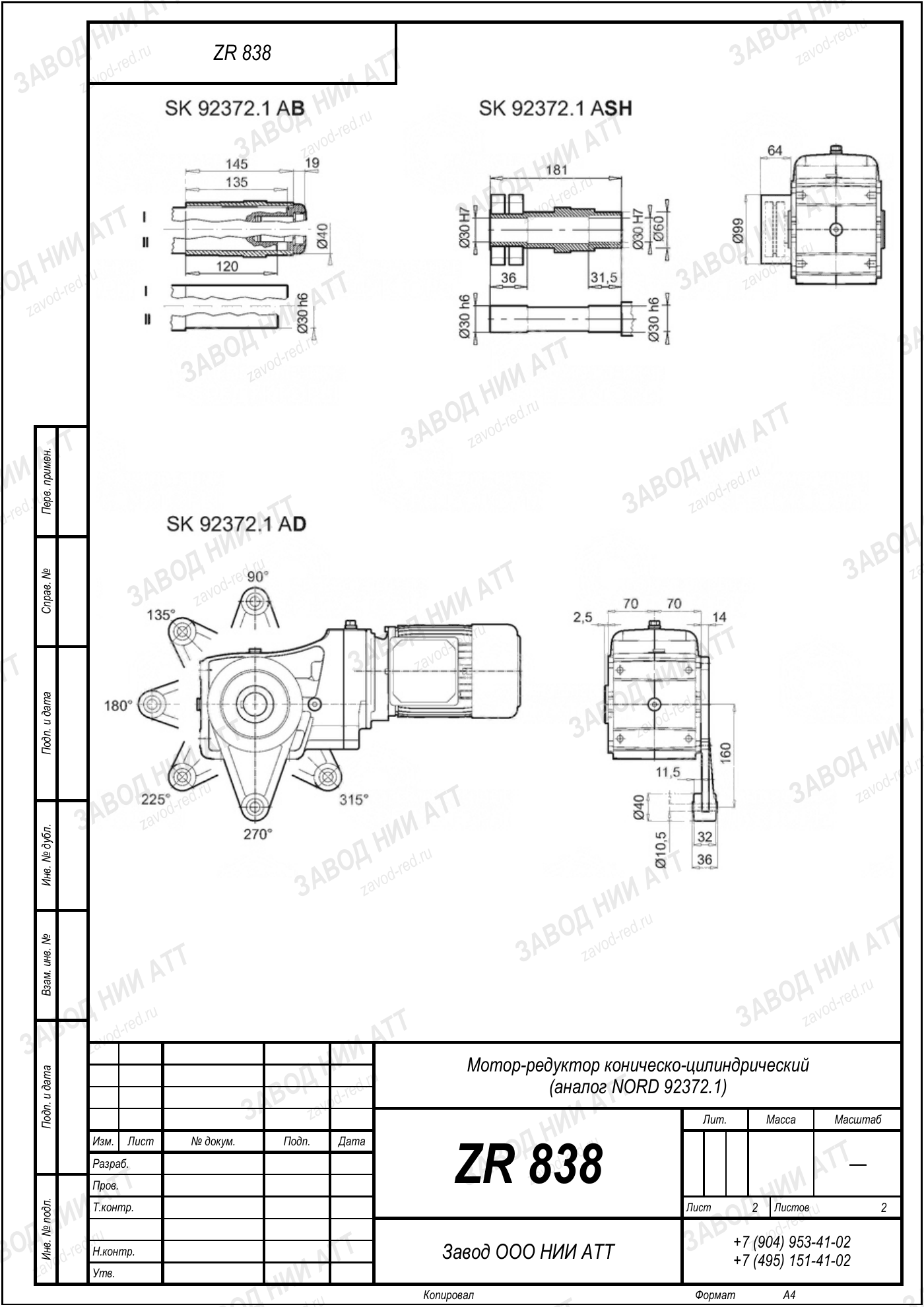 ZR 838 nord 92372 1 l2